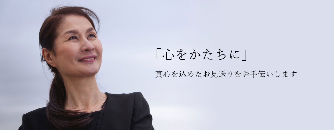 ロイヤルシティホール